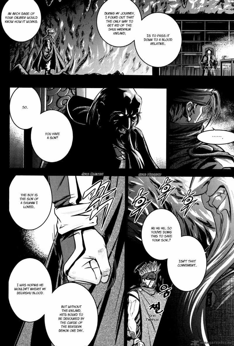 The Legend Of Maian 46 28