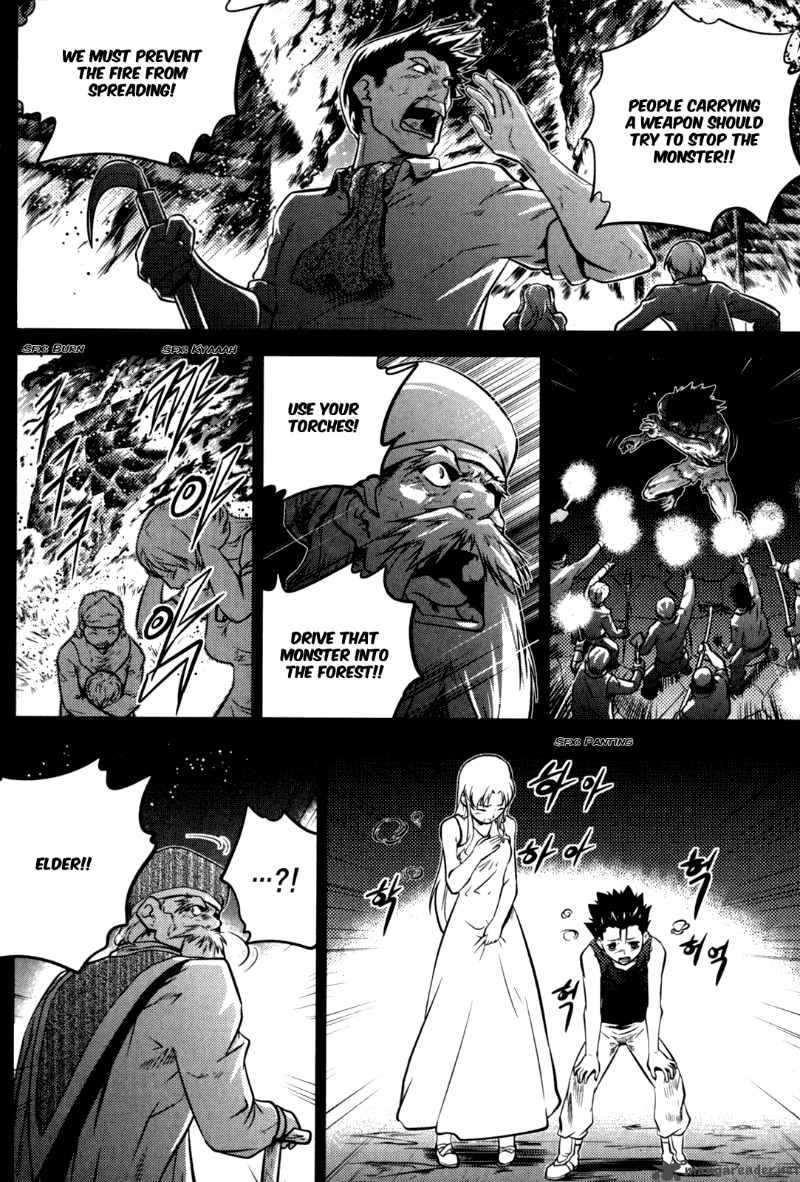 The Legend Of Maian 47 19