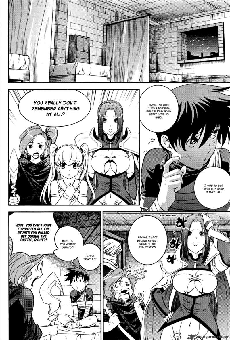 The Legend Of Maian 51 19