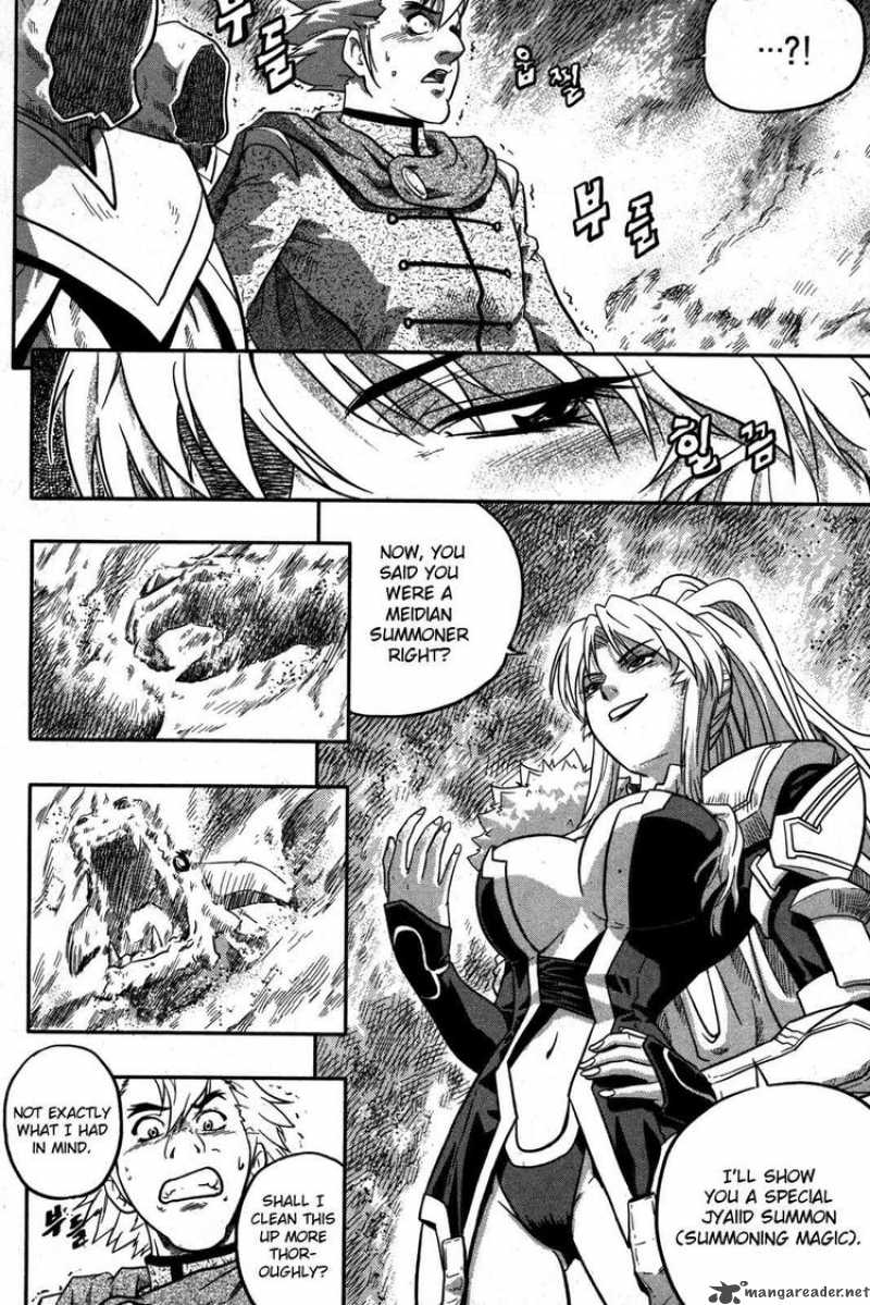 The Legend Of Maian 8 25