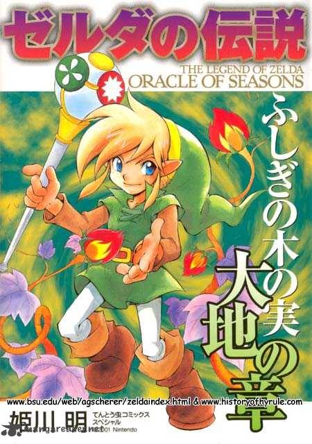 The Legend Of Zelda Oracle Of Seasons 1 36