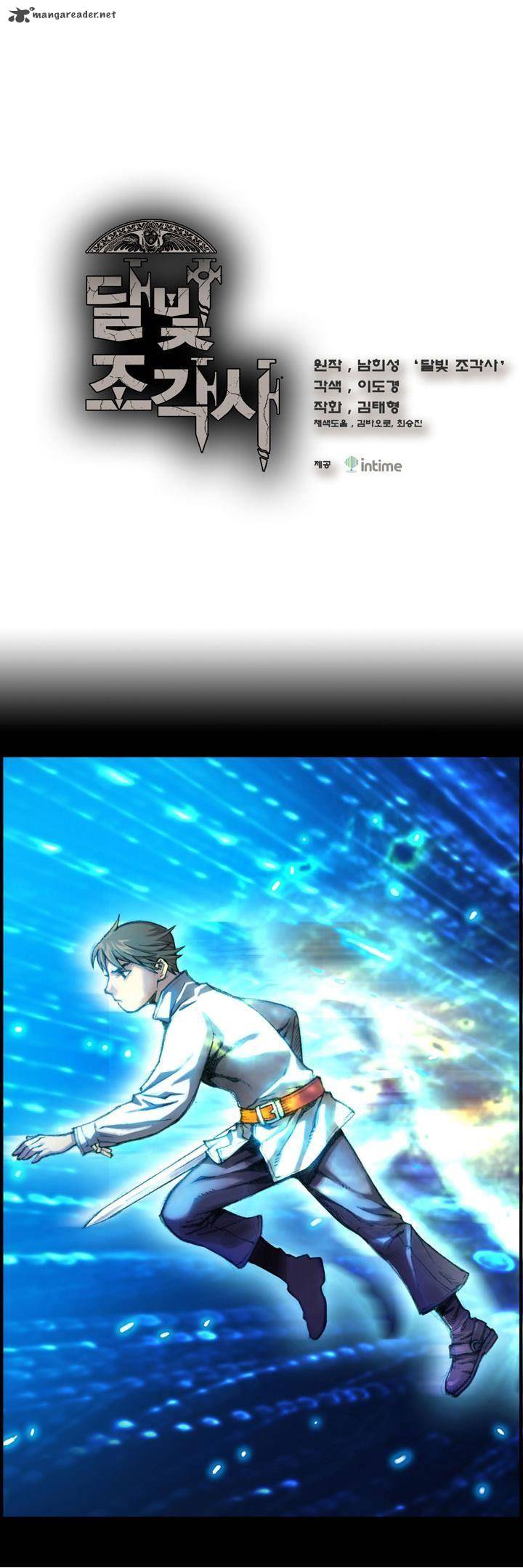 The Legendary Moonlight Sculptor 12 1