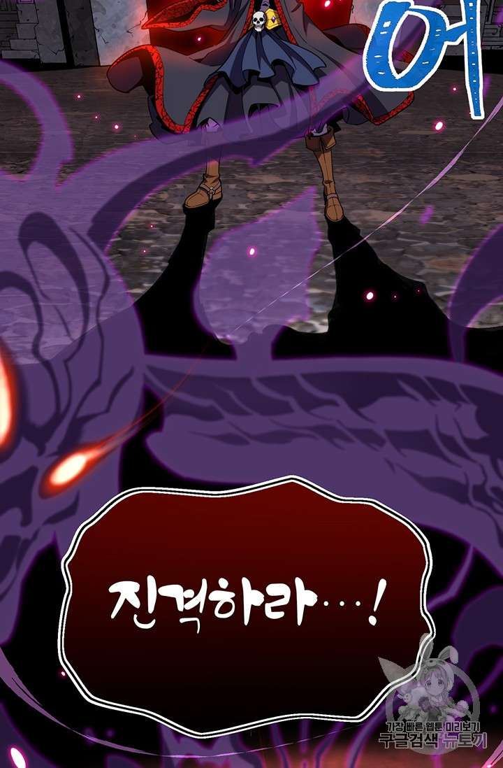 The Legendary Moonlight Sculptor 146 38