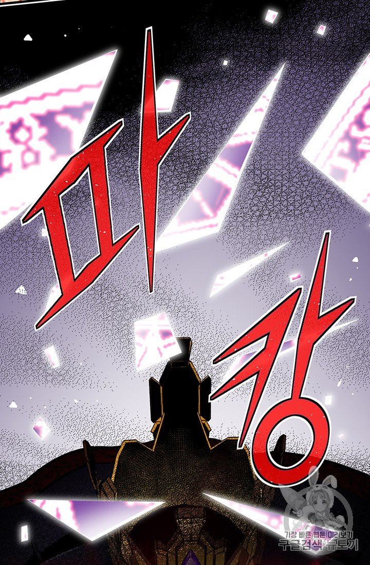 The Legendary Moonlight Sculptor 149 22
