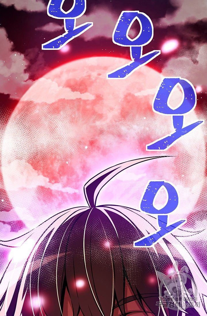 The Legendary Moonlight Sculptor 150 2