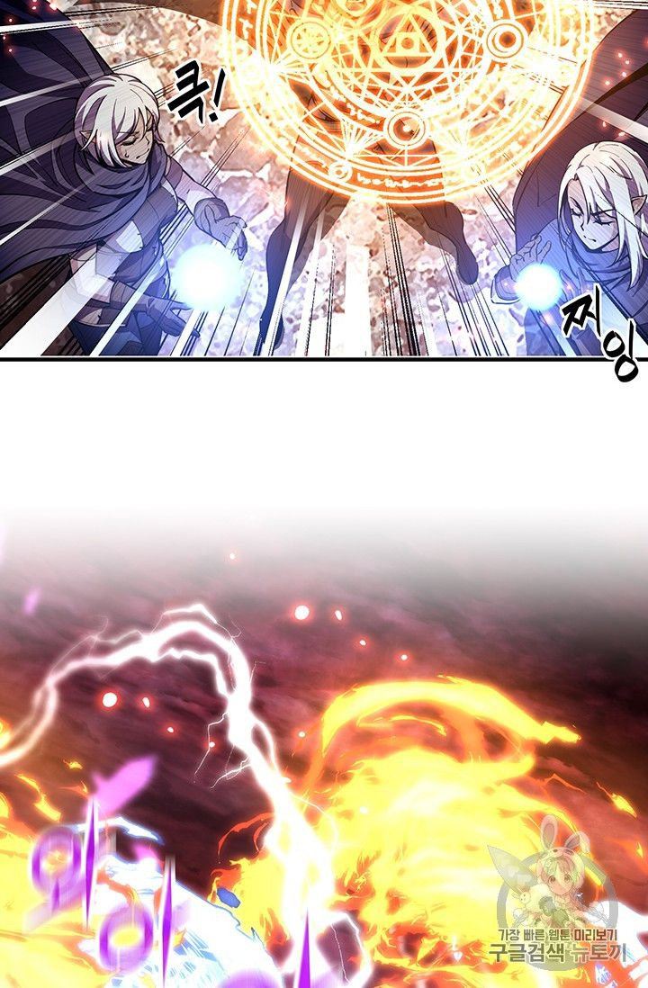 The Legendary Moonlight Sculptor 150 63