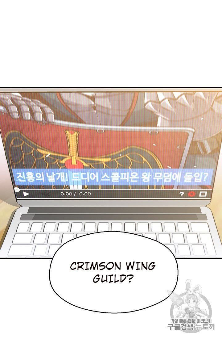 The Legendary Moonlight Sculptor 151 23