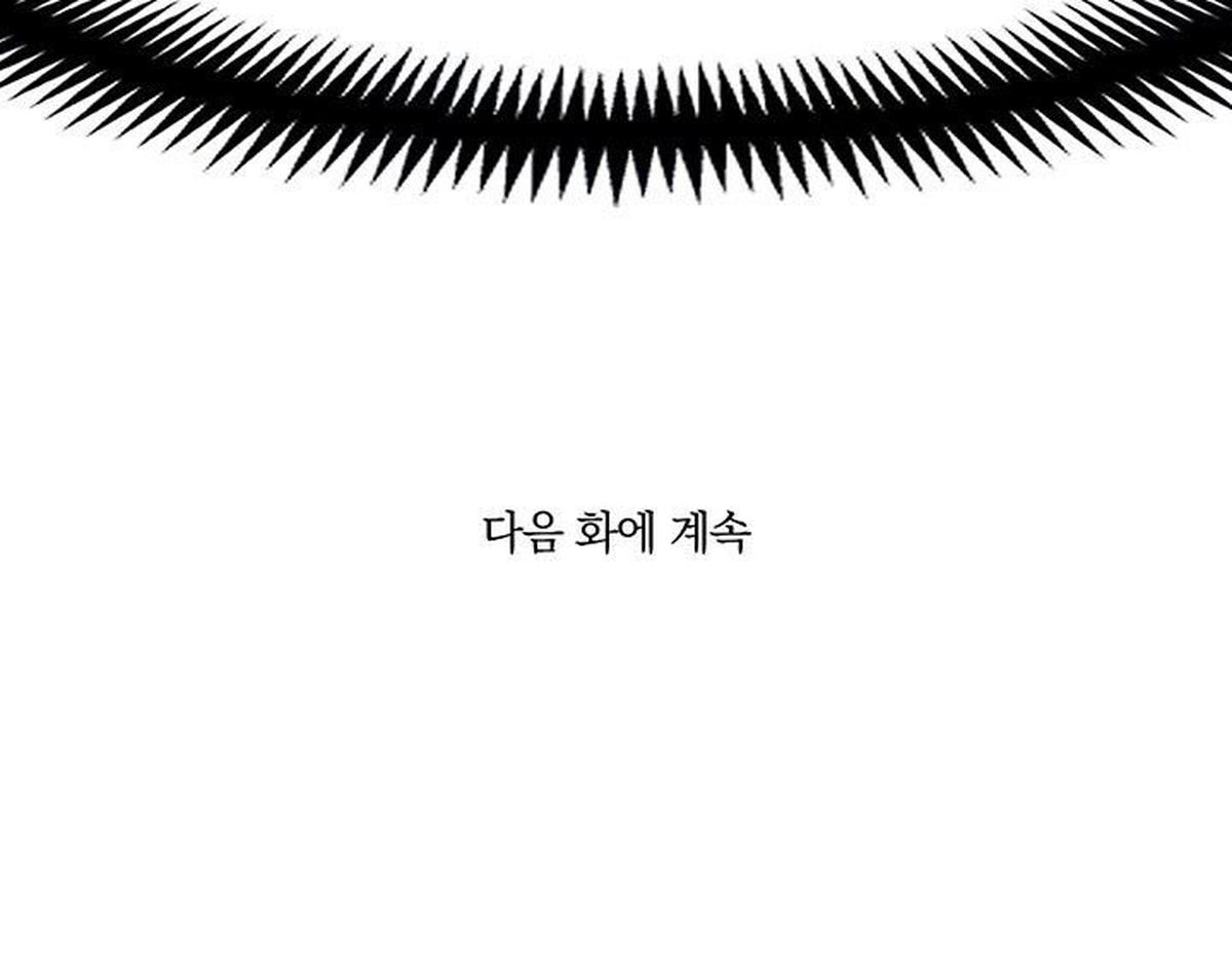 The Legendary Moonlight Sculptor 152 92