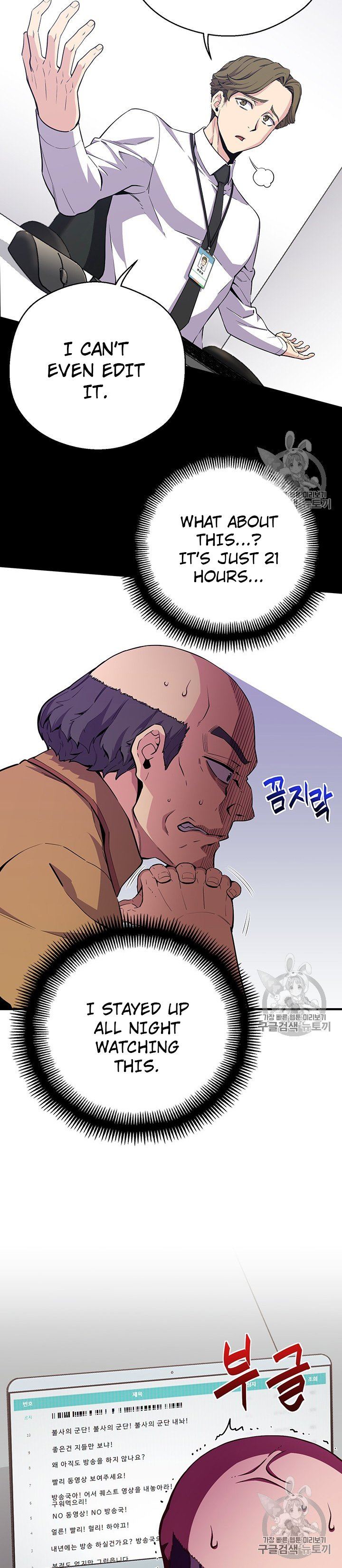The Legendary Moonlight Sculptor 157 40