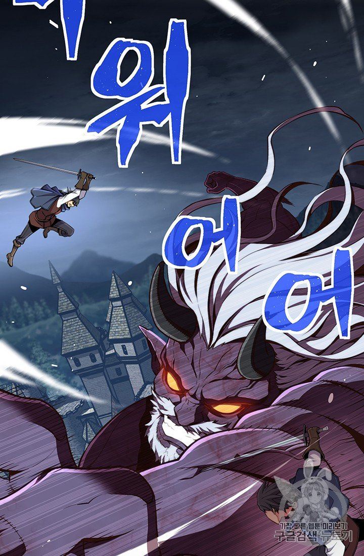 The Legendary Moonlight Sculptor 157 68