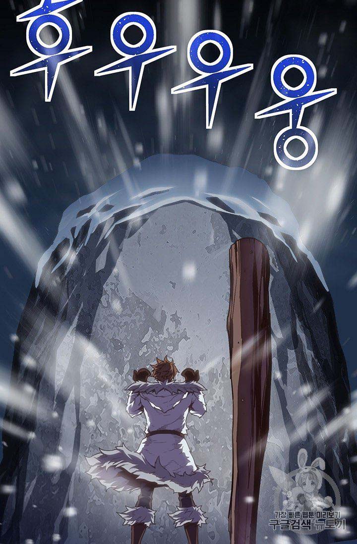 The Legendary Moonlight Sculptor 159 55
