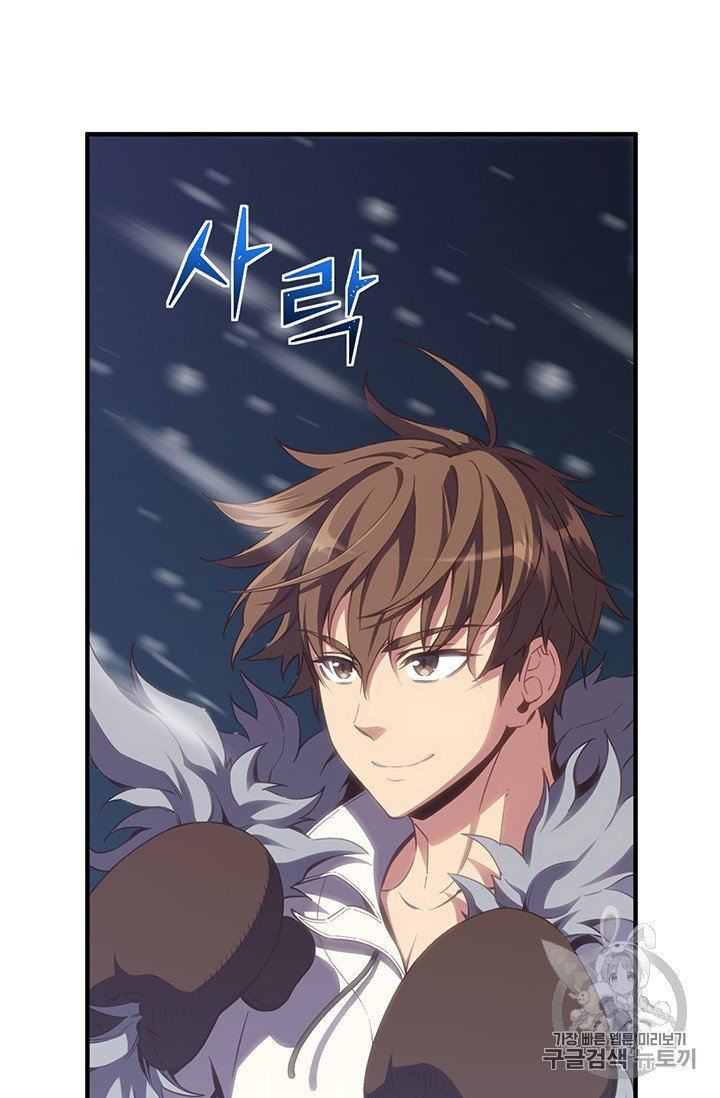 The Legendary Moonlight Sculptor 159 57