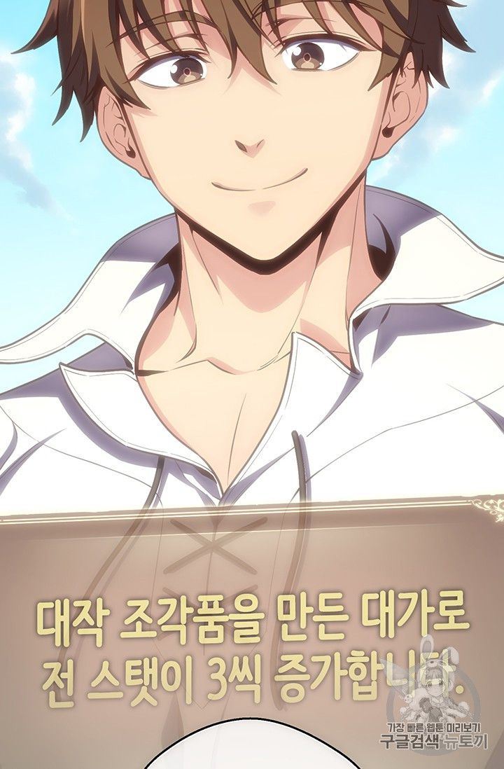 The Legendary Moonlight Sculptor 160 17