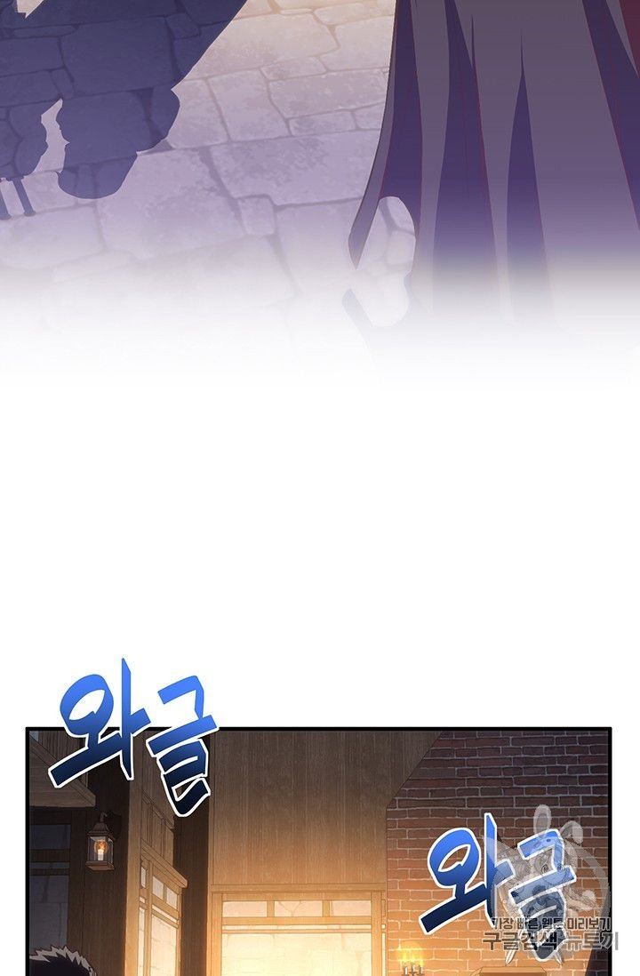 The Legendary Moonlight Sculptor 160 37