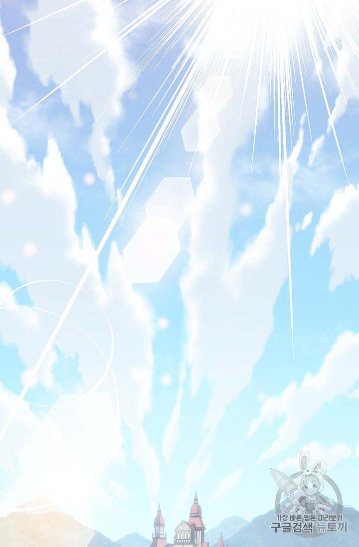 The Legendary Moonlight Sculptor 160 65