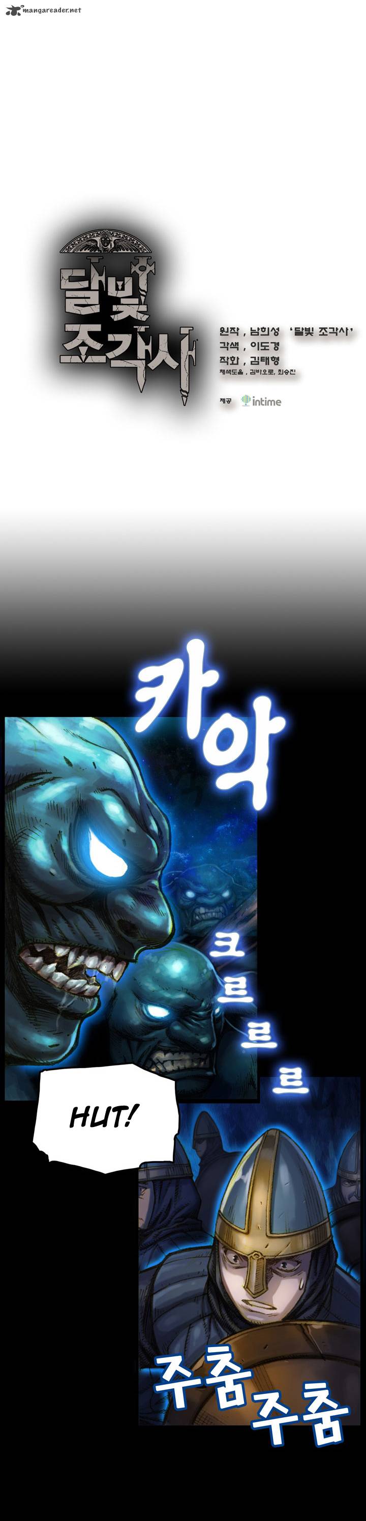 The Legendary Moonlight Sculptor 18 1