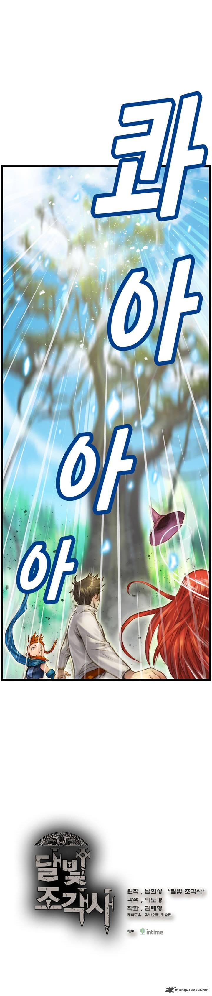 The Legendary Moonlight Sculptor 39 2