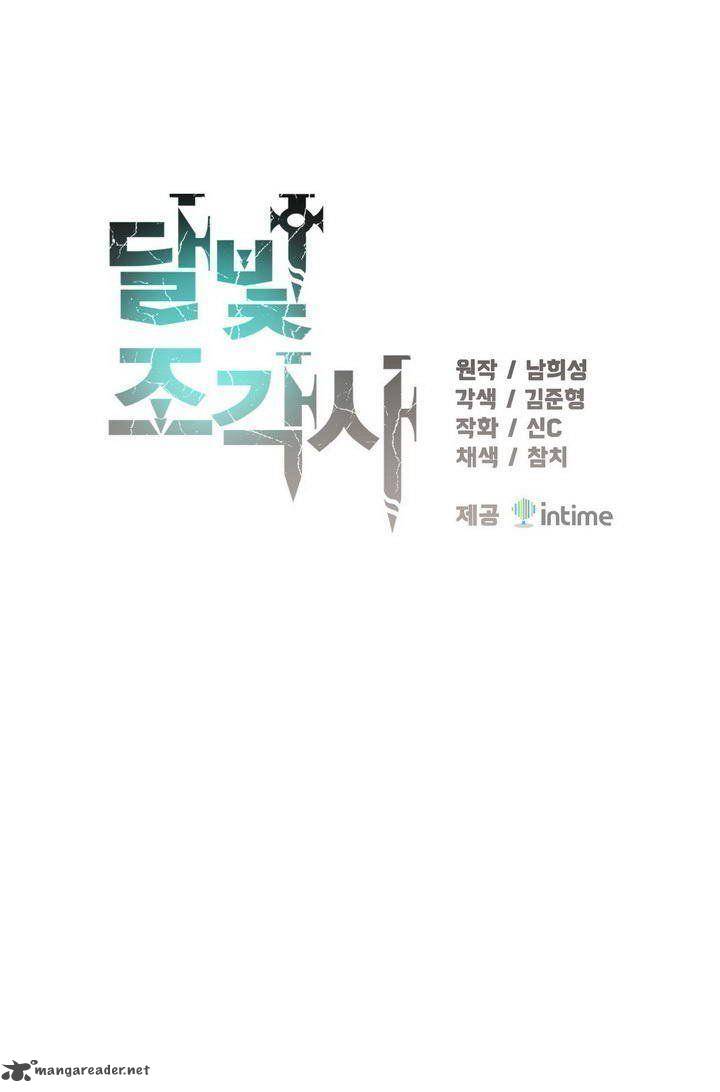 The Legendary Moonlight Sculptor 53 46