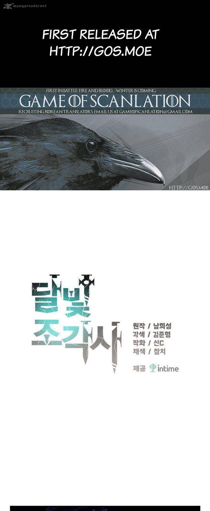 The Legendary Moonlight Sculptor 54 1