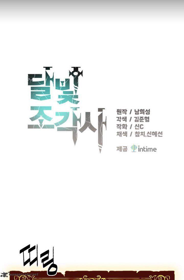 The Legendary Moonlight Sculptor 55 8