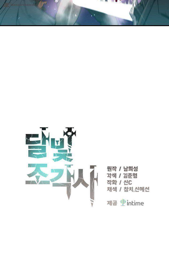 The Legendary Moonlight Sculptor 56 3