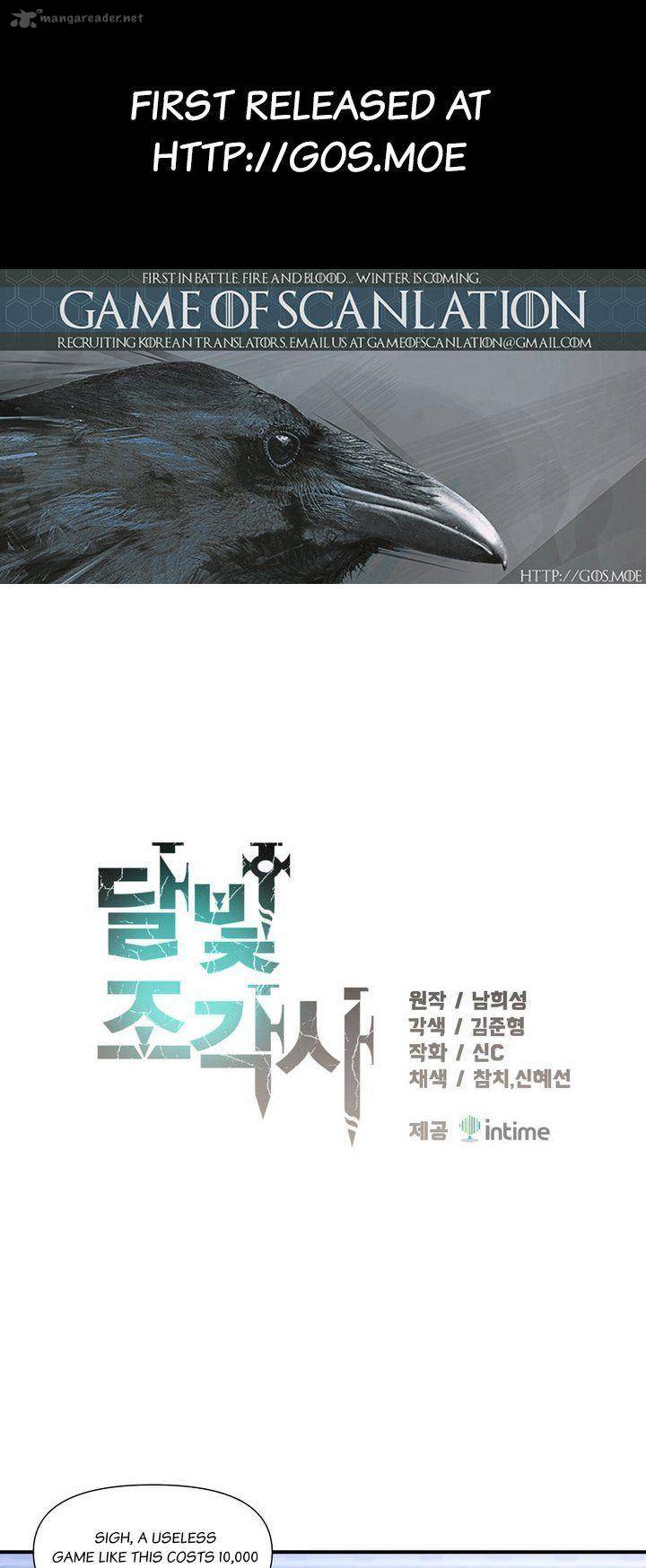The Legendary Moonlight Sculptor 58 1