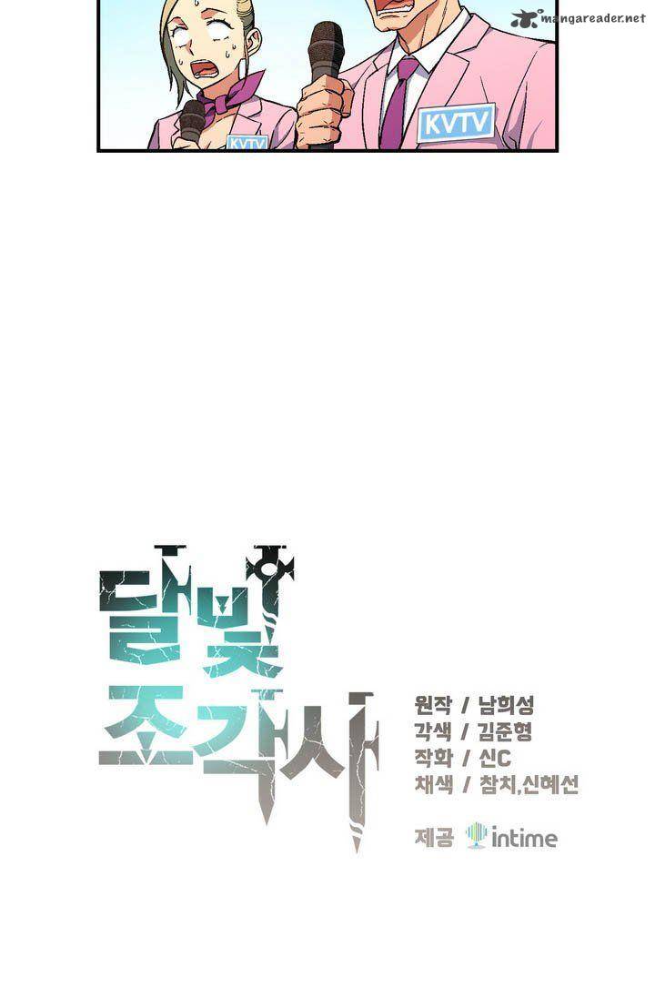 The Legendary Moonlight Sculptor 59 8