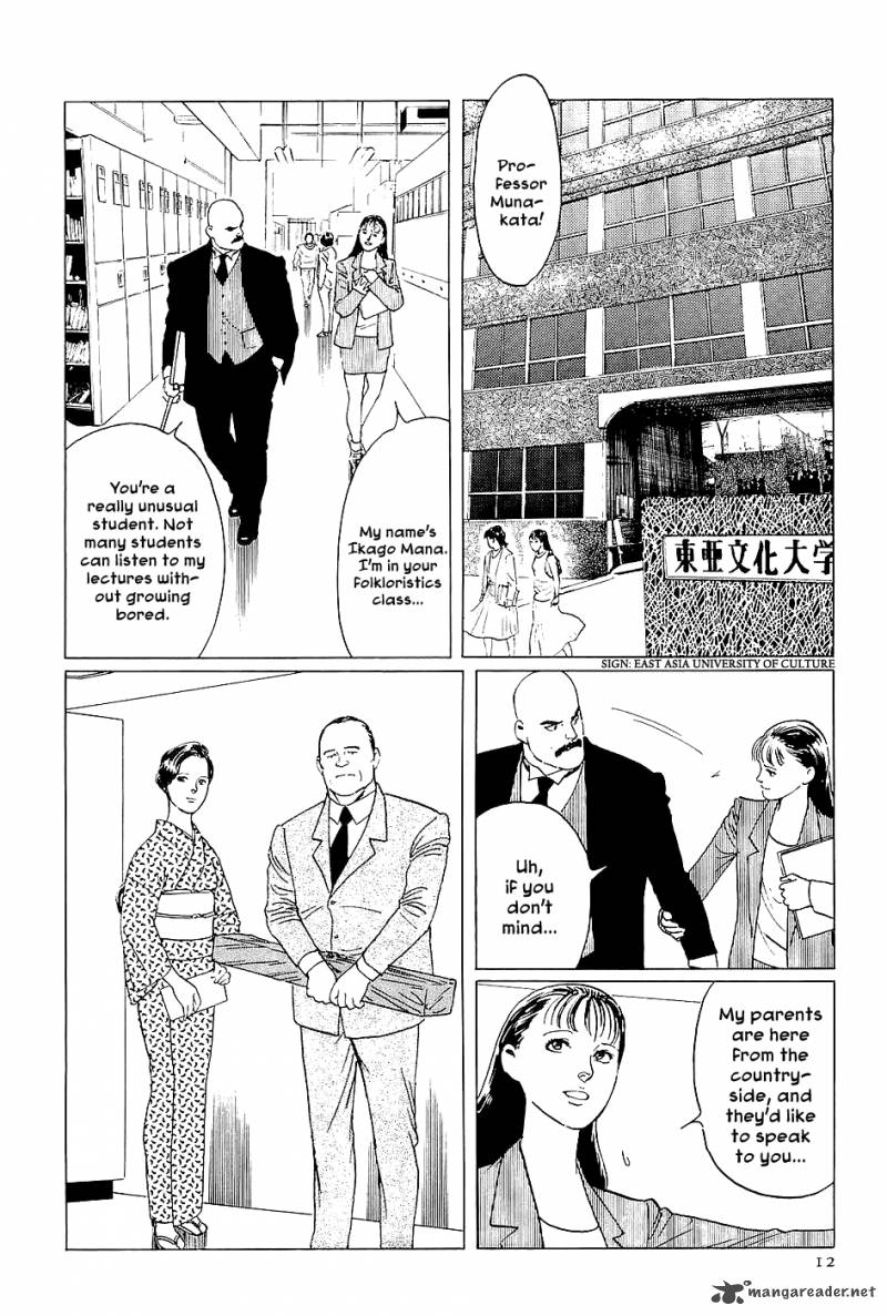 The Legendary Musings Of Professor Munakata 1 12