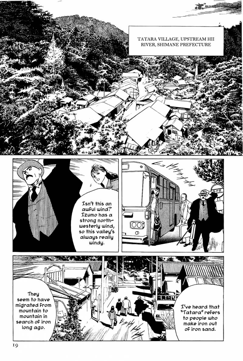 The Legendary Musings Of Professor Munakata 1 19