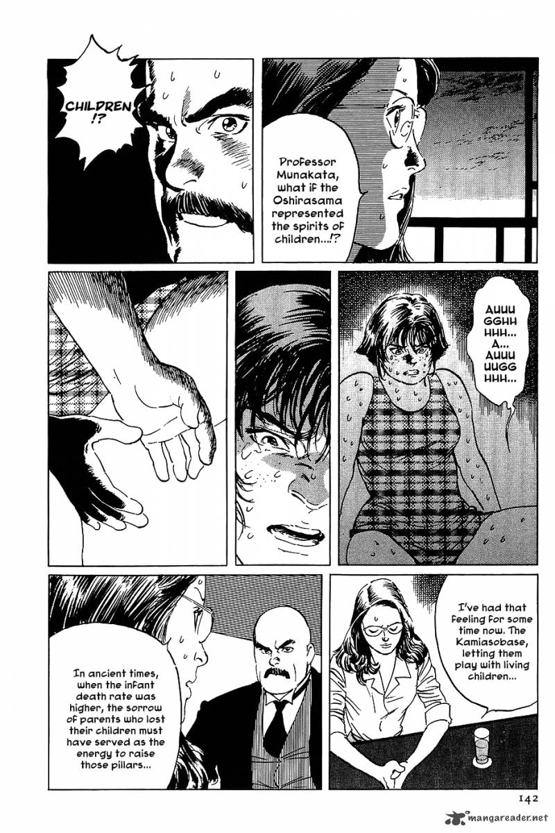 The Legendary Musings Of Professor Munakata 10 26