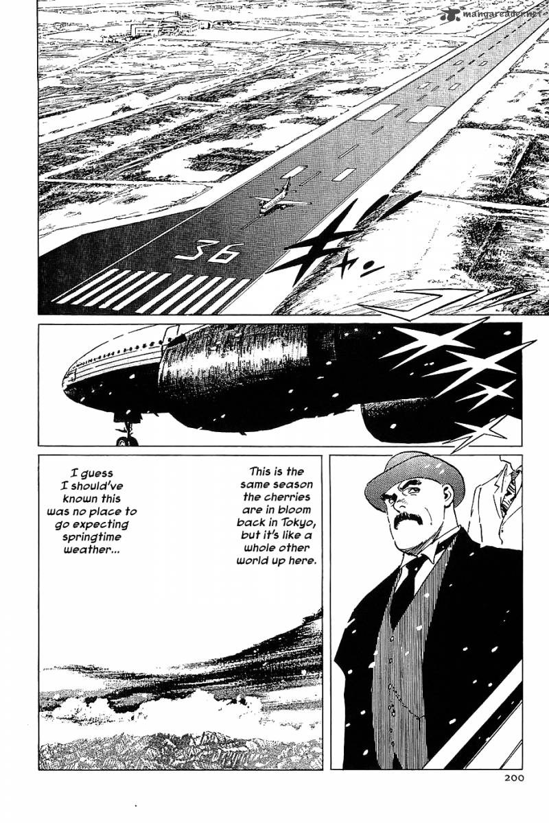 The Legendary Musings Of Professor Munakata 12 2