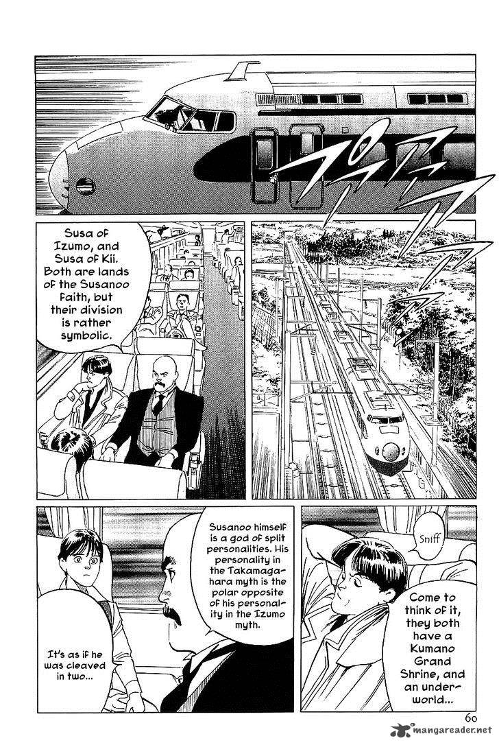 The Legendary Musings Of Professor Munakata 14 16