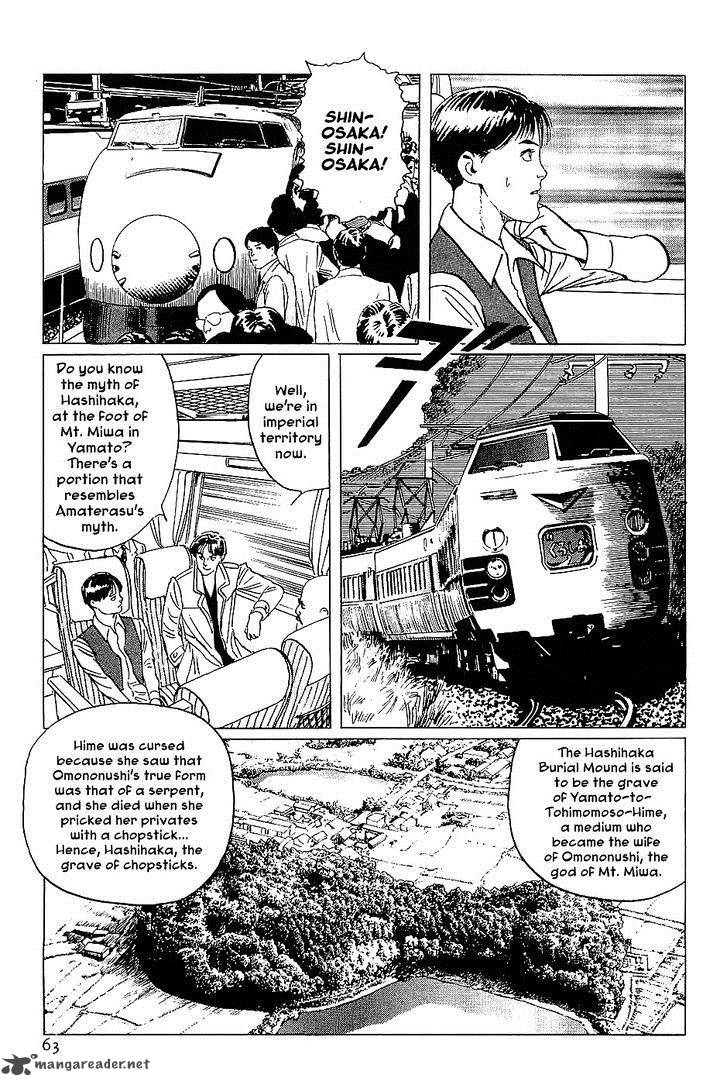 The Legendary Musings Of Professor Munakata 14 19