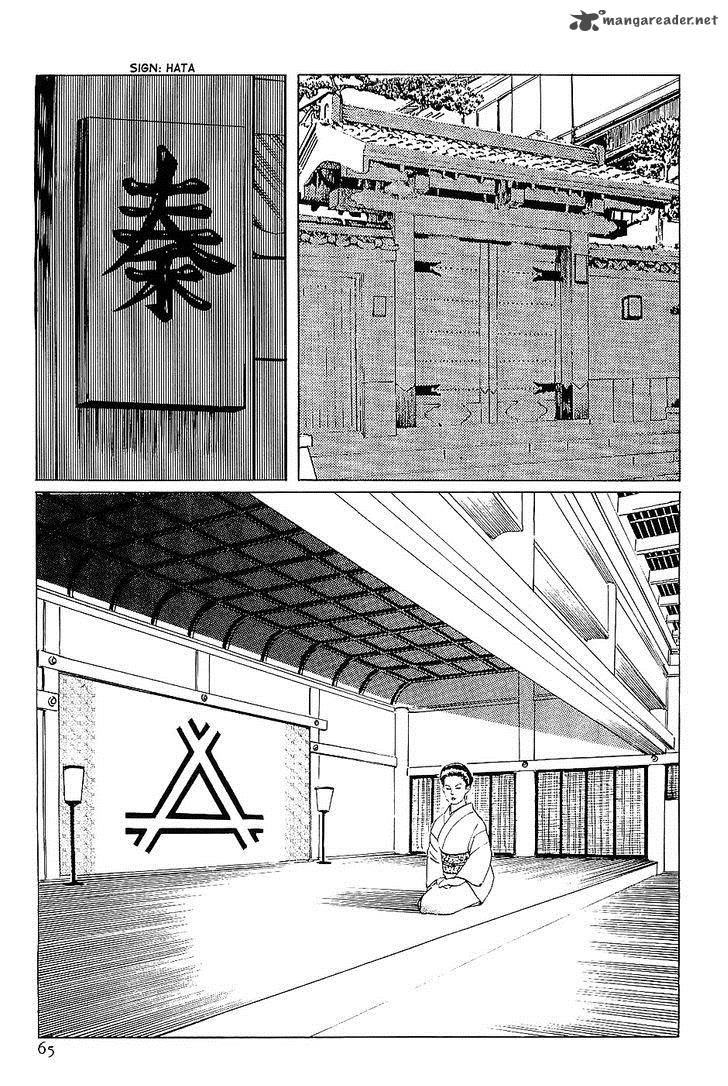 The Legendary Musings Of Professor Munakata 14 21