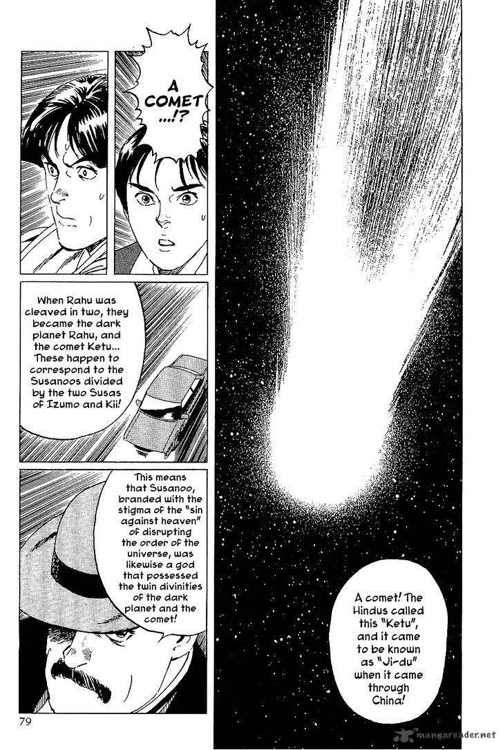 The Legendary Musings Of Professor Munakata 14 35