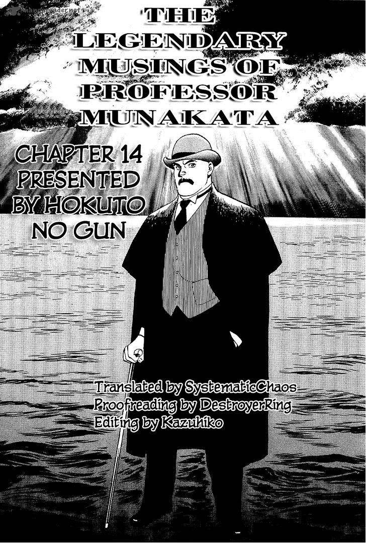 The Legendary Musings Of Professor Munakata 14 40