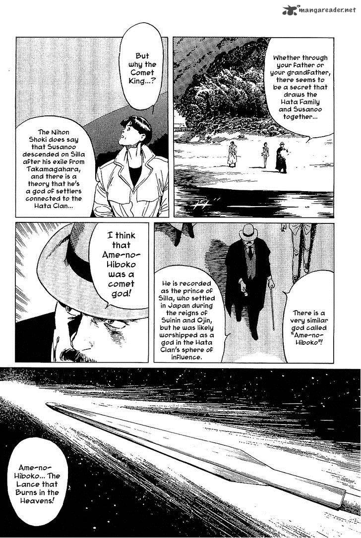 The Legendary Musings Of Professor Munakata 15 3