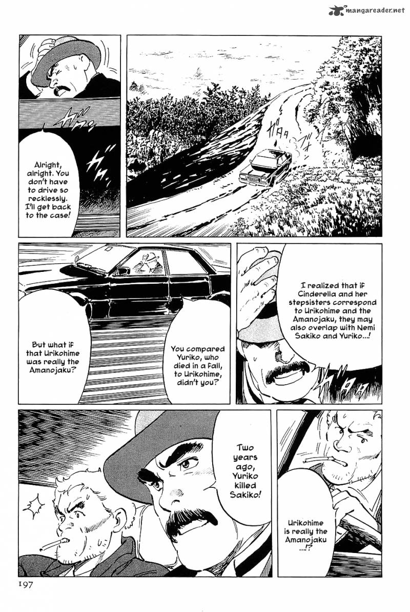 The Legendary Musings Of Professor Munakata 17 33