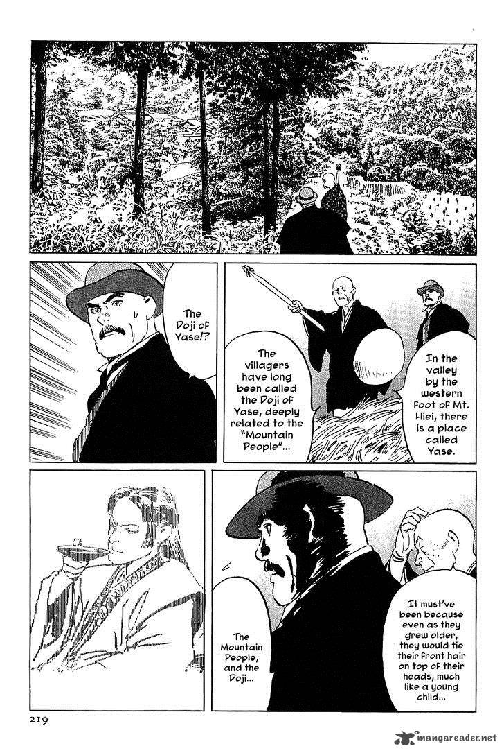The Legendary Musings Of Professor Munakata 18 15