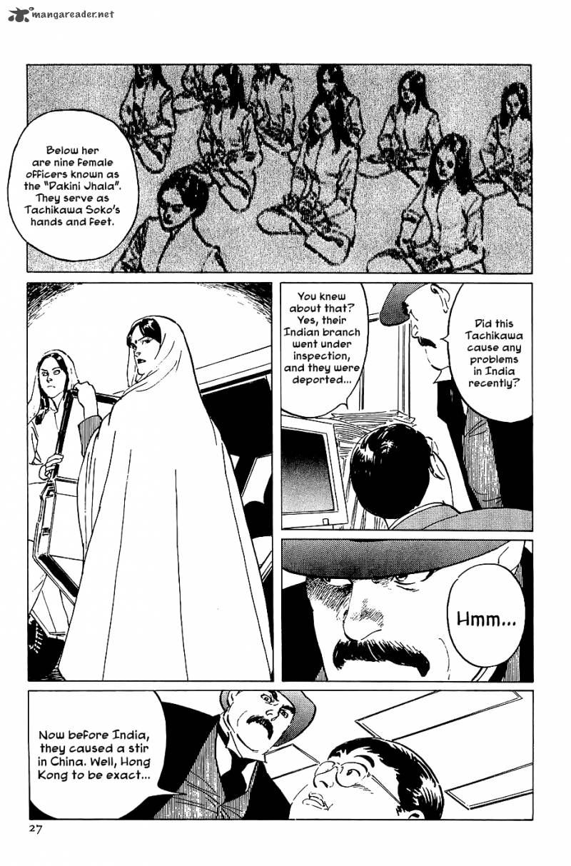 The Legendary Musings Of Professor Munakata 19 28