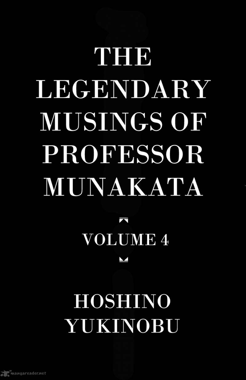 The Legendary Musings Of Professor Munakata 19 5