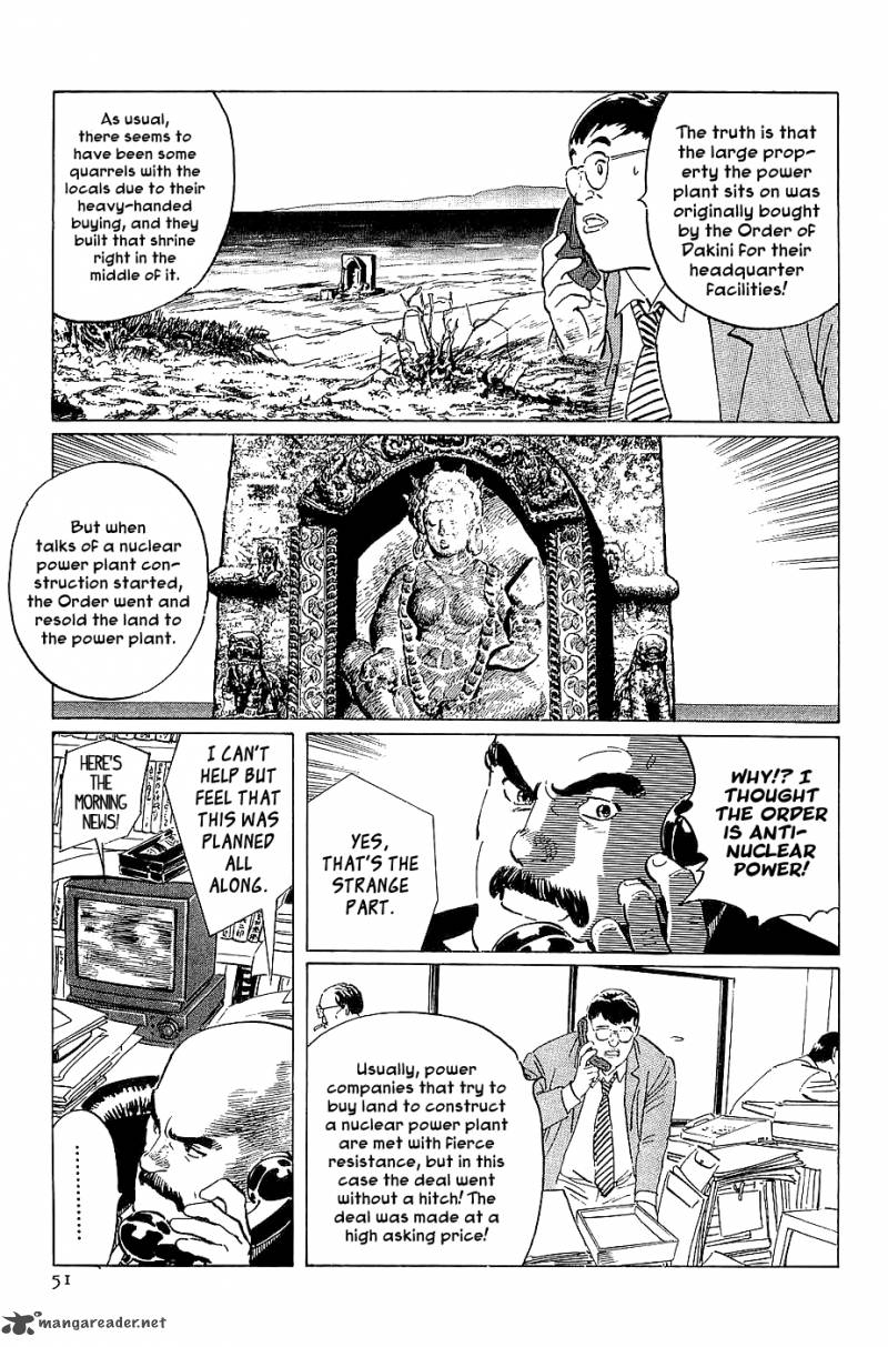 The Legendary Musings Of Professor Munakata 19 52