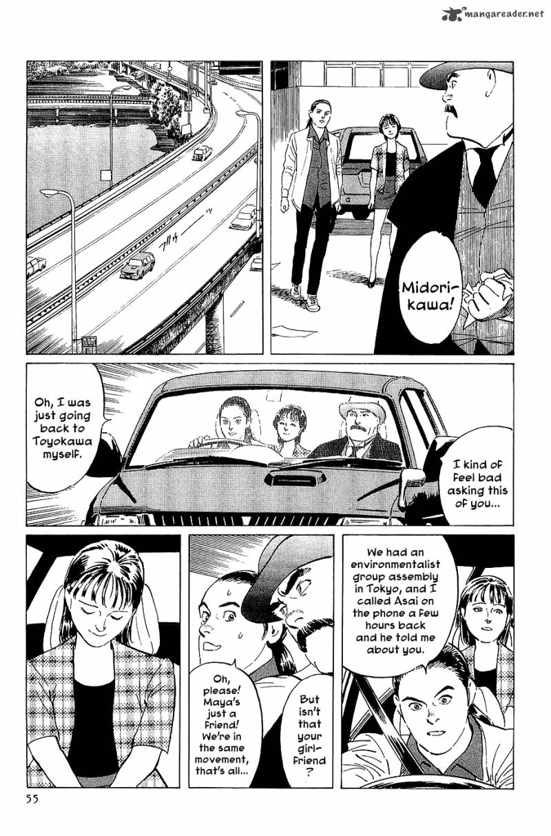 The Legendary Musings Of Professor Munakata 19 56
