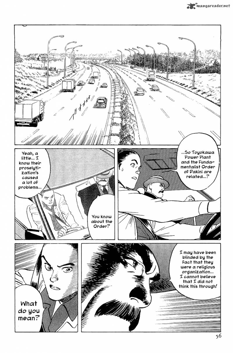 The Legendary Musings Of Professor Munakata 19 57