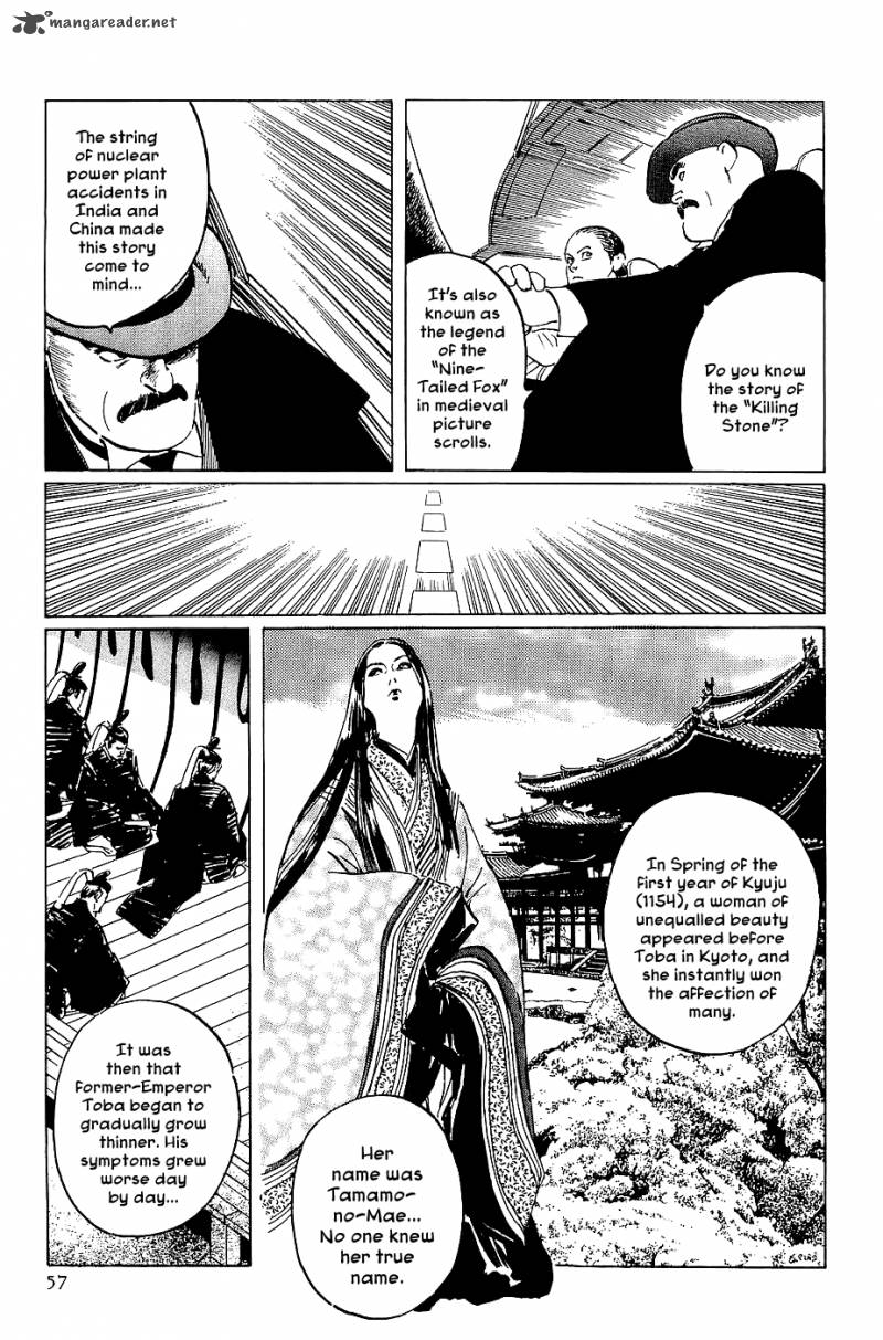 The Legendary Musings Of Professor Munakata 19 58