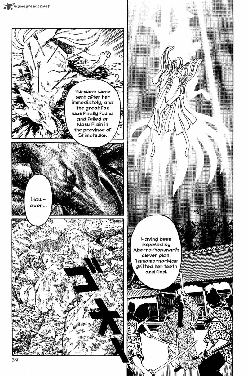 The Legendary Musings Of Professor Munakata 19 60