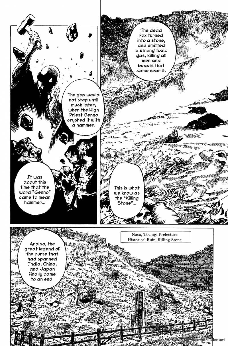 The Legendary Musings Of Professor Munakata 19 61