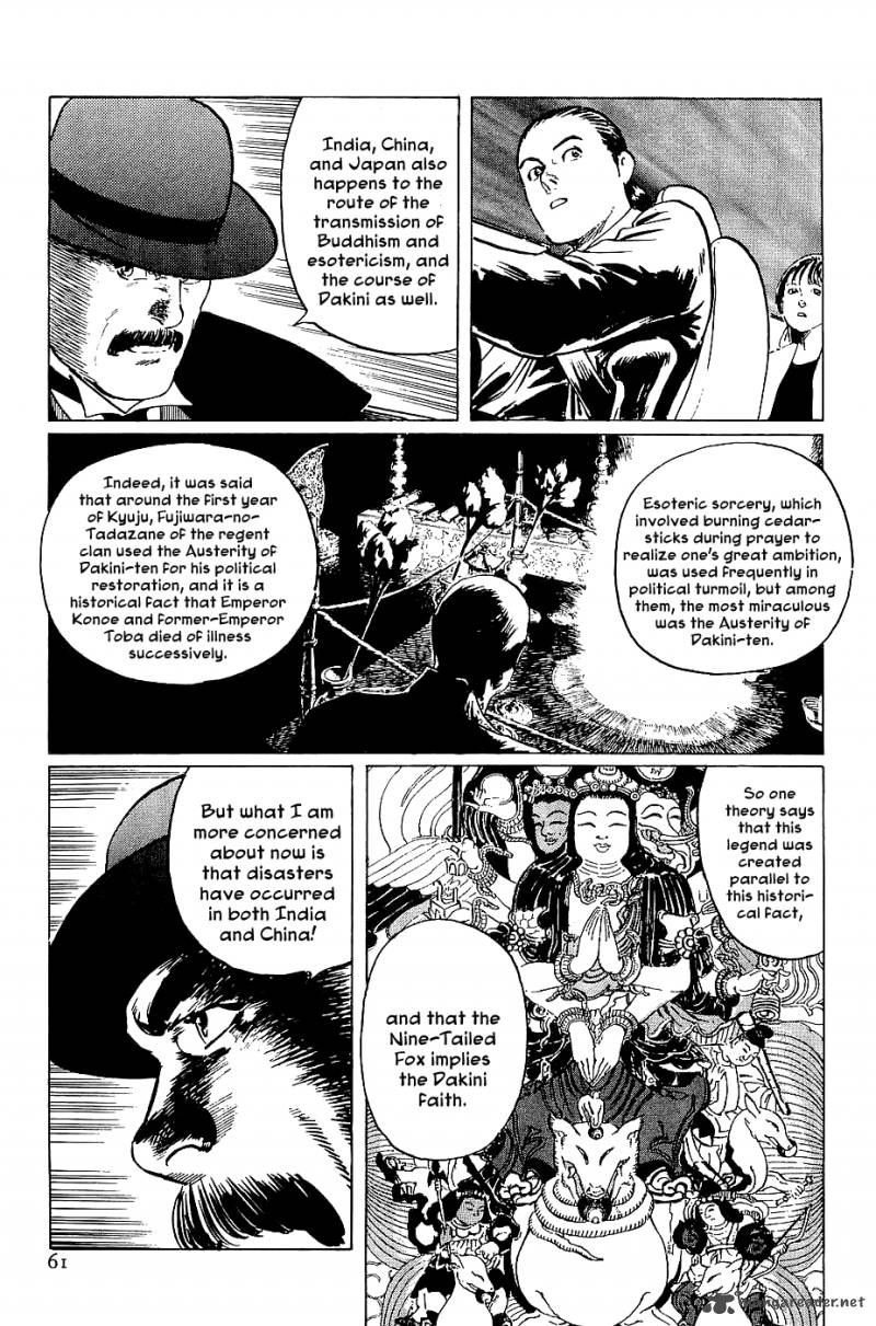 The Legendary Musings Of Professor Munakata 19 62