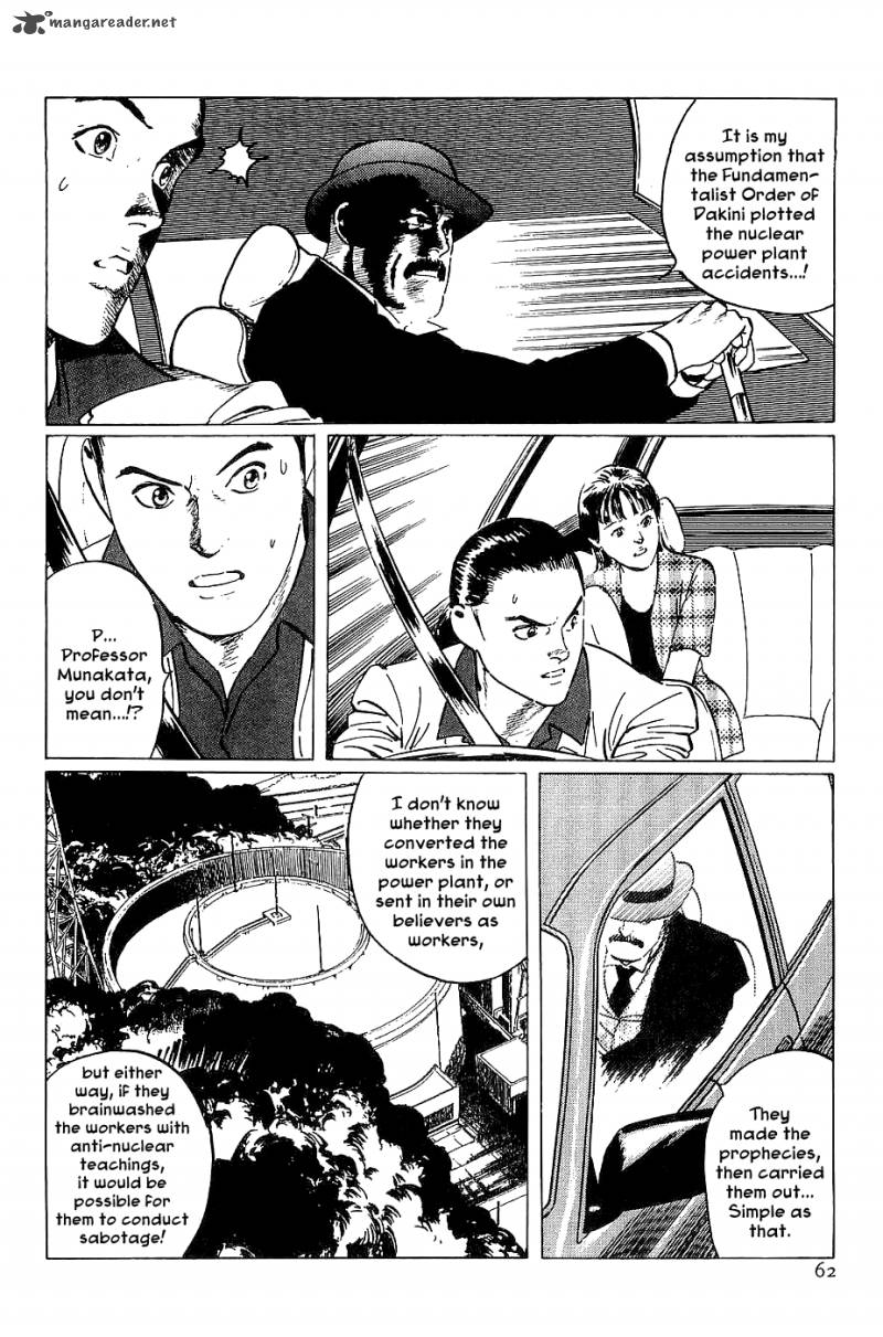 The Legendary Musings Of Professor Munakata 19 63