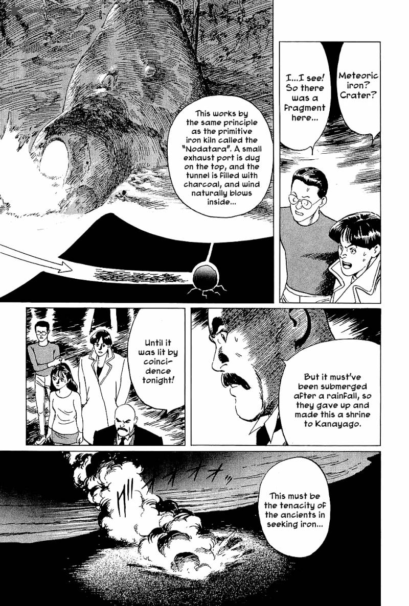 The Legendary Musings Of Professor Munakata 2 27